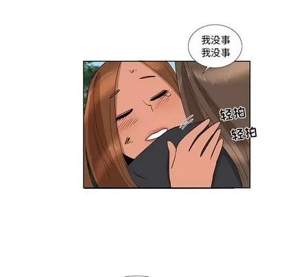 女人村的男老师 女人村的男老师 | 第28章 第71页