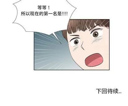 女人村的男老师 女人村的男老师 | 第28章 第73页