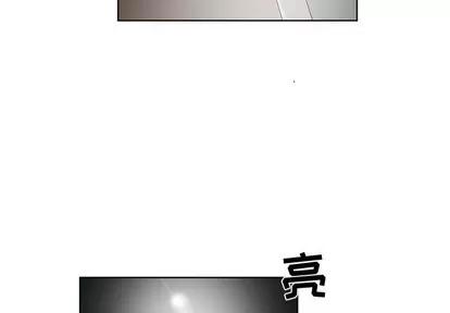 女人村的男老师 女人村的男老师 | 第30章 第3页
