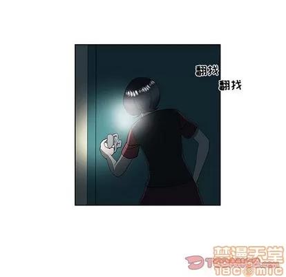 女人村的男老师 女人村的男老师 | 第30章 第10页