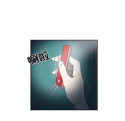 女人村的男老师 女人村的男老师 | 第30章 第11页
