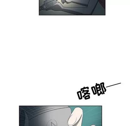 女人村的男老师 女人村的男老师 | 第30章 第13页