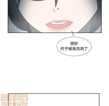 女人村的男老师 女人村的男老师 | 第30章 第20页