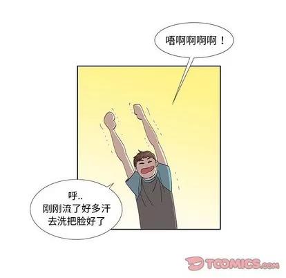女人村的男老师 女人村的男老师 | 第30章 第26页
