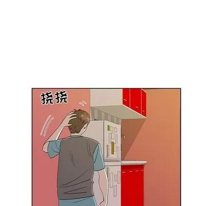 女人村的男老师 女人村的男老师 | 第30章 第27页