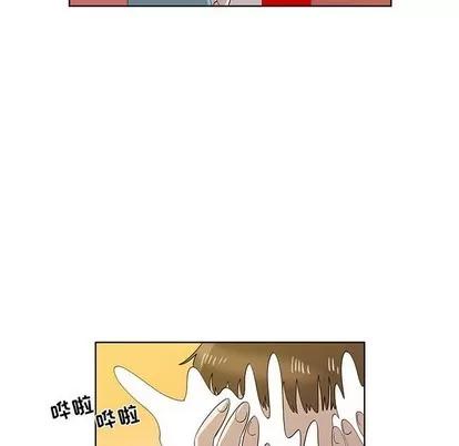 女人村的男老师 女人村的男老师 | 第30章 第28页
