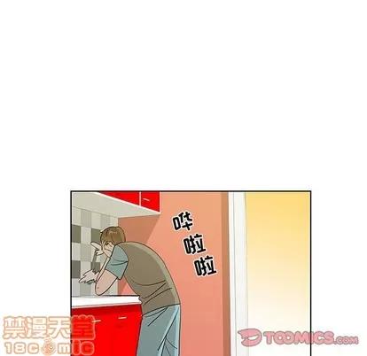 女人村的男老师 女人村的男老师 | 第30章 第30页