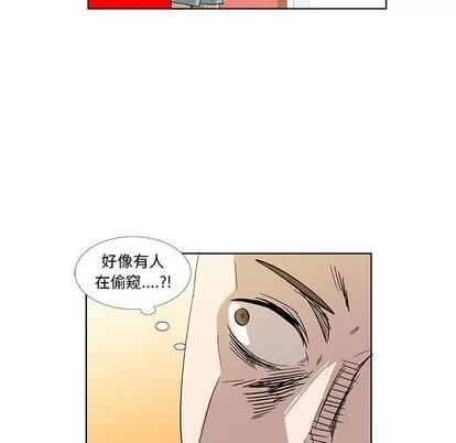 女人村的男老师 女人村的男老师 | 第30章 第31页