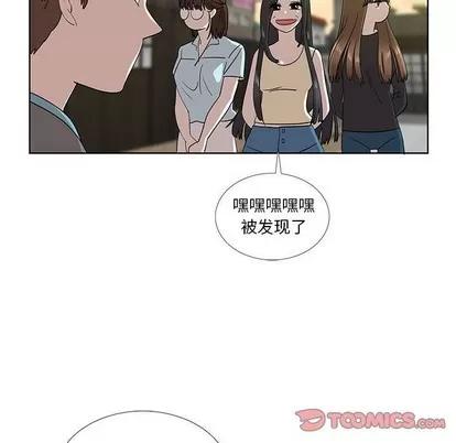 女人村的男老师 女人村的男老师 | 第30章 第34页