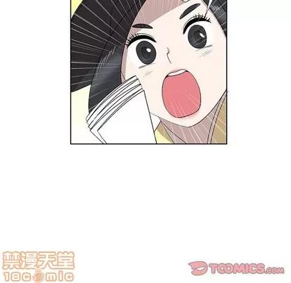 女人村的男老师 女人村的男老师 | 第30章 第50页