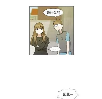 女人村的男老师 女人村的男老师 | 第30章 第51页