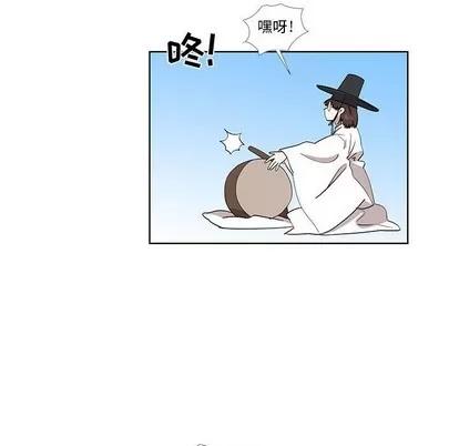 女人村的男老师 女人村的男老师 | 第30章 第56页