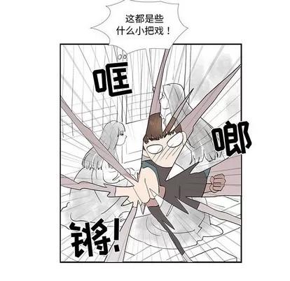 女人村的男老师 女人村的男老师 | 第30章 第57页