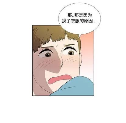 女人村的男老师 女人村的男老师 | 第30章 第61页