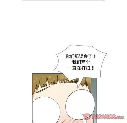 女人村的男老师 女人村的男老师 | 第30章 第66页