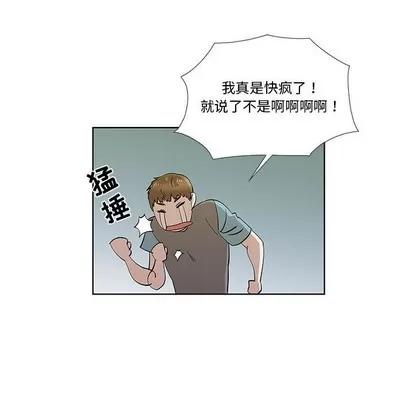 女人村的男老师 女人村的男老师 | 第30章 第69页