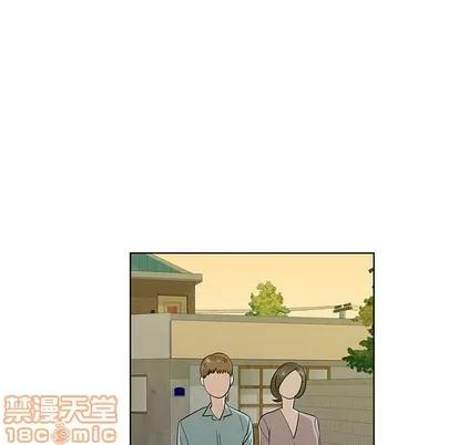 女人村的男老师 女人村的男老师 | 第30章 第75页