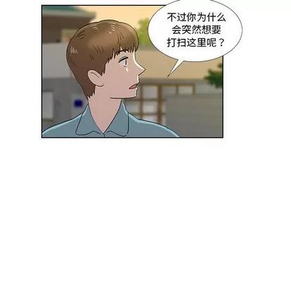 女人村的男老师 女人村的男老师 | 第30章 第77页