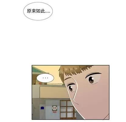 女人村的男老师 女人村的男老师 | 第30章 第83页