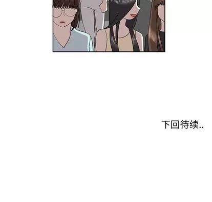 女人村的男老师 女人村的男老师 | 第30章 第87页