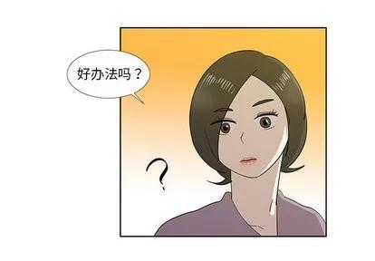 女人村的男老师 女人村的男老师 | 第31章 第4页