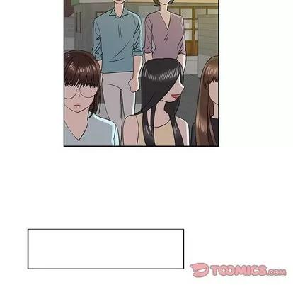 女人村的男老师 女人村的男老师 | 第31章 第6页