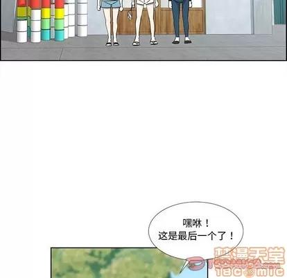 女人村的男老师 女人村的男老师 | 第31章 第10页