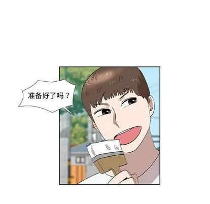 女人村的男老师 女人村的男老师 | 第31章 第21页