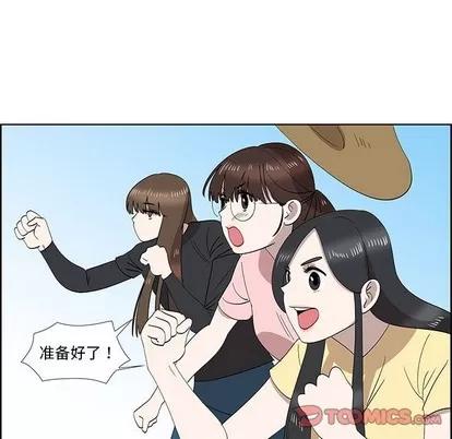 女人村的男老师 女人村的男老师 | 第31章 第22页