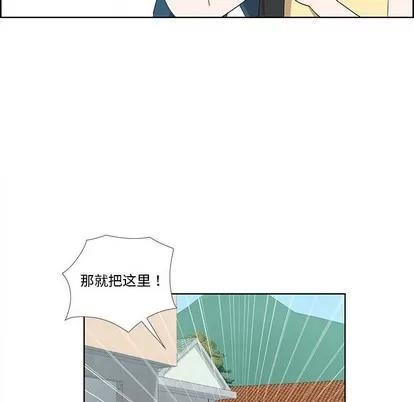 女人村的男老师 女人村的男老师 | 第31章 第23页
