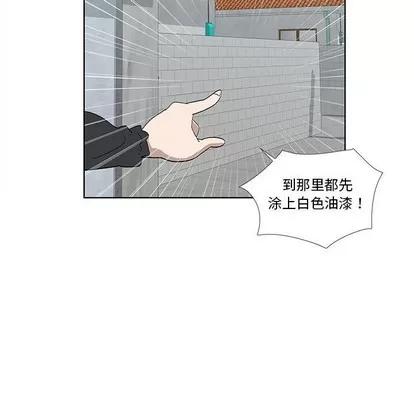 女人村的男老师 女人村的男老师 | 第31章 第24页