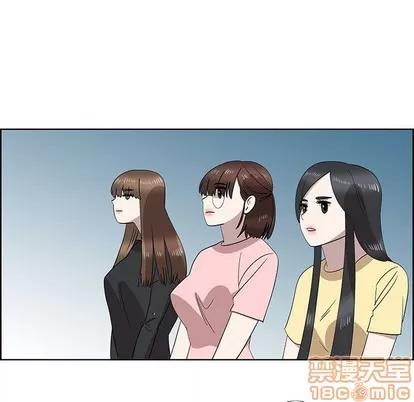女人村的男老师 女人村的男老师 | 第31章 第25页