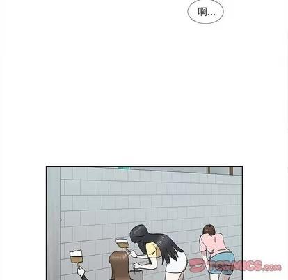 女人村的男老师 女人村的男老师 | 第31章 第26页