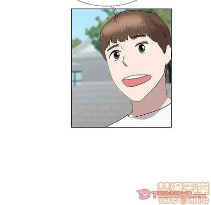 女人村的男老师 女人村的男老师 | 第31章 第30页