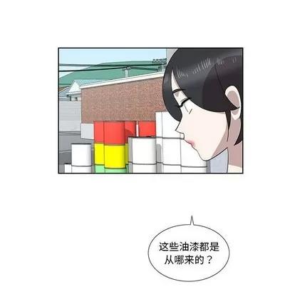 女人村的男老师 女人村的男老师 | 第31章 第31页
