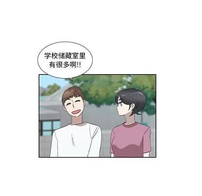女人村的男老师 女人村的男老师 | 第31章 第32页