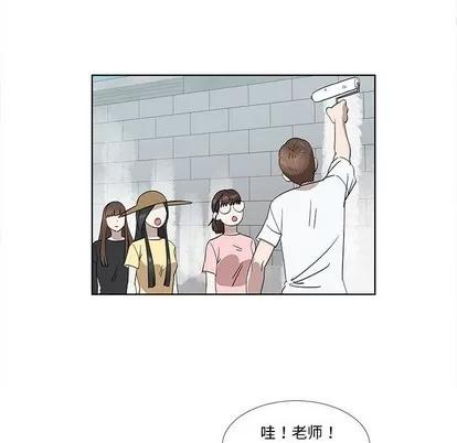 女人村的男老师 女人村的男老师 | 第31章 第36页