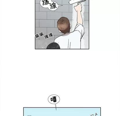 女人村的男老师 女人村的男老师 | 第31章 第39页