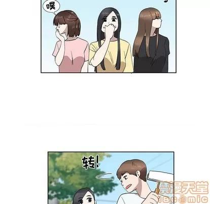 女人村的男老师 女人村的男老师 | 第31章 第40页