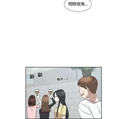 女人村的男老师 女人村的男老师 | 第31章 第47页