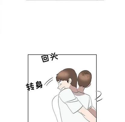 女人村的男老师 女人村的男老师 | 第31章 第48页