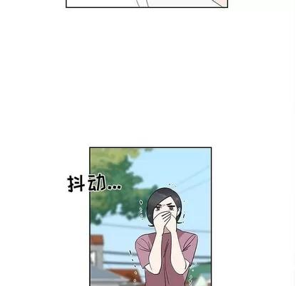 女人村的男老师 女人村的男老师 | 第31章 第49页