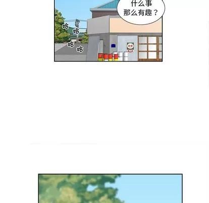 女人村的男老师 女人村的男老师 | 第31章 第53页