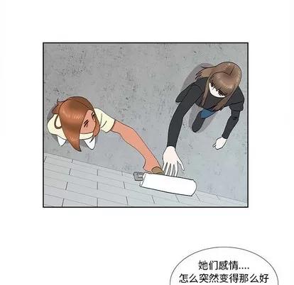 女人村的男老师 女人村的男老师 | 第31章 第57页