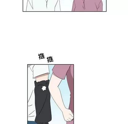 女人村的男老师 女人村的男老师 | 第31章 第61页