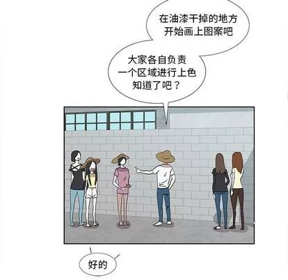 女人村的男老师 女人村的男老师 | 第31章 第63页