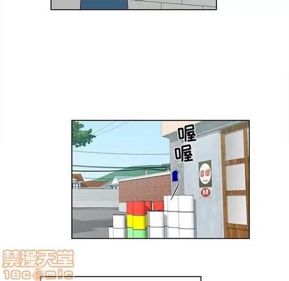女人村的男老师 女人村的男老师 | 第31章 第65页