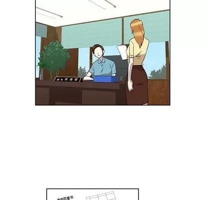 女人村的男老师 女人村的男老师 | 第31章 第67页