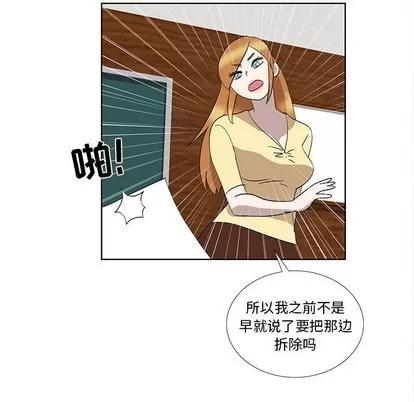 女人村的男老师 女人村的男老师 | 第31章 第69页