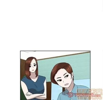女人村的男老师 女人村的男老师 | 第31章 第70页